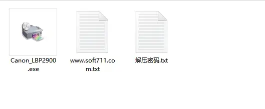 佳能lbp2900驱动