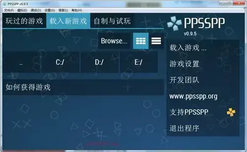 电脑玩的PSP模拟器