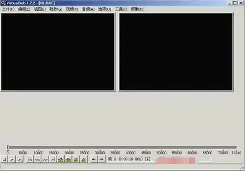 VirtualDub中文版