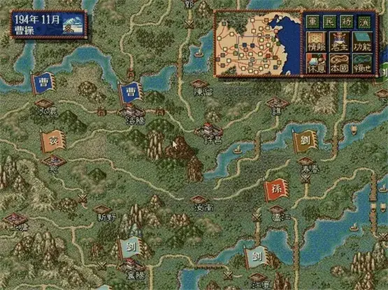 三国志4汉化版,三国志4免安装版,三国志4绿色版 三国志4汉化版,三国志4免安装版,三国志4绿色版