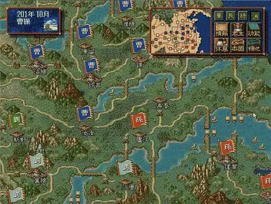 三国志4汉化版,三国志4免安装版,三国志4绿色版 三国志4汉化版,三国志4免安装版,三国志4绿色版