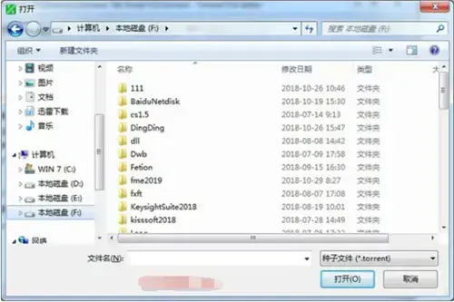 BT种子编辑工具