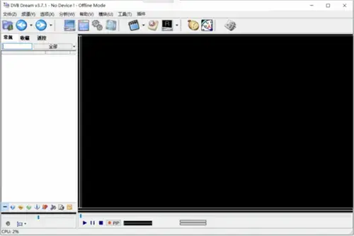 dvb dream电视卡软件