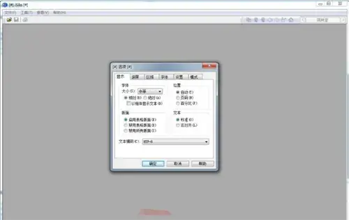 pdb文件阅读器 pdb文件阅读器