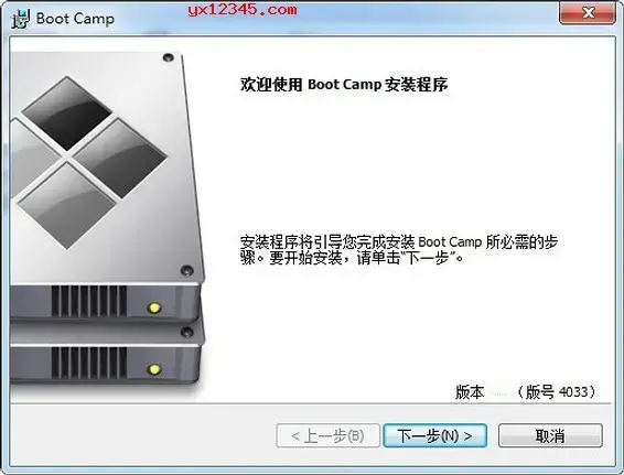bootcamp驱动