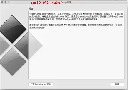 bootcamp驱动 bootcamp驱动
