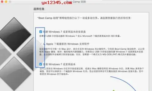 bootcamp驱动 bootcamp驱动