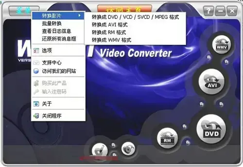 光盘刻录软件