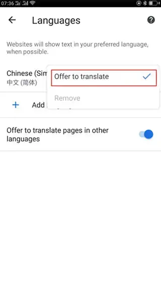 谷歌浏览器