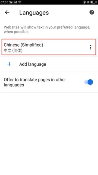 谷歌浏览器