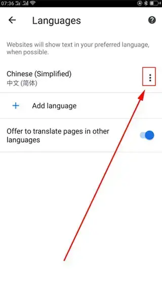 谷歌浏览器