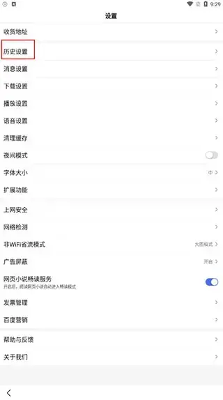 度娘app免费 度娘app免费