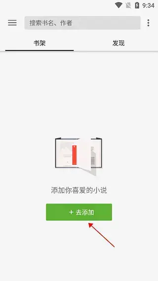柚子阅读app 柚子阅读app