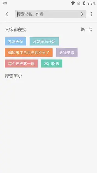 柚子阅读app 柚子阅读app