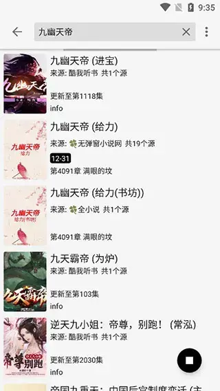 柚子阅读app 柚子阅读app