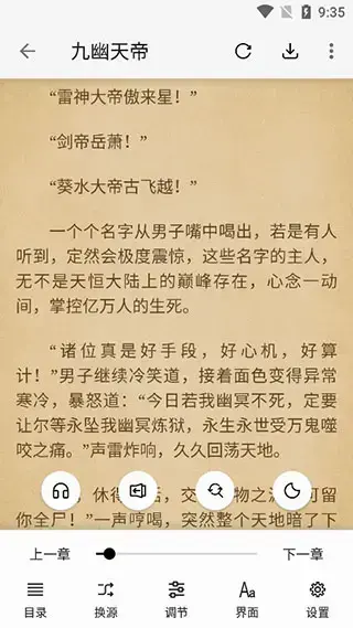 柚子阅读app 柚子阅读app