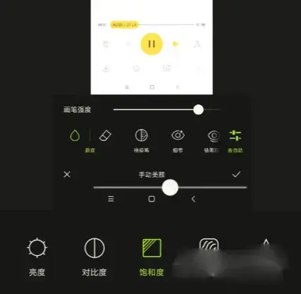 醒图app 醒图app