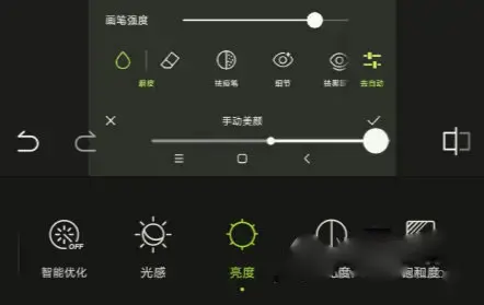 醒图app 醒图app