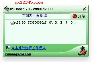 usbboot