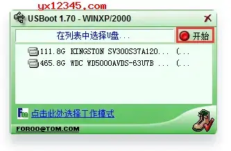 usbboot