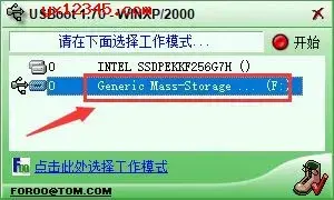 usbboot