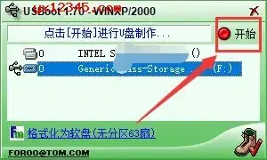 usbboot