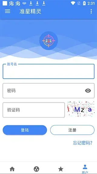 准星精灵app 准星精灵app