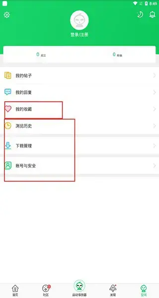 葫芦侠修改器 葫芦侠修改器
