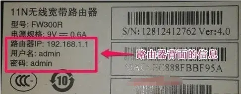路由器密码正式软件