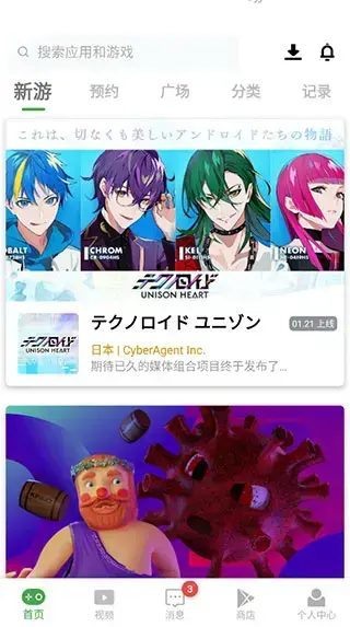 apkssr官方 apkssr官方