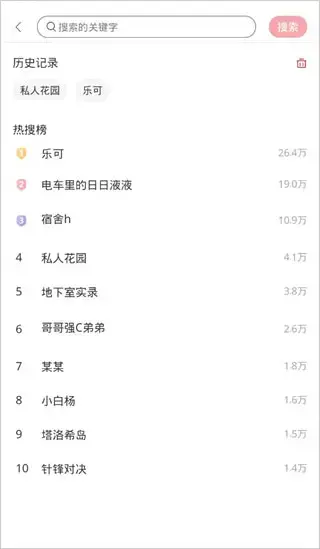 哇塞fm官方免费