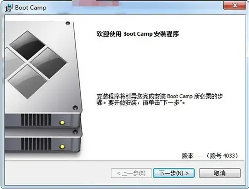 bootcamp驱动
