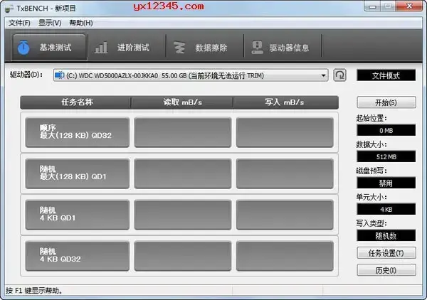 TxBENCH 中文绿色版