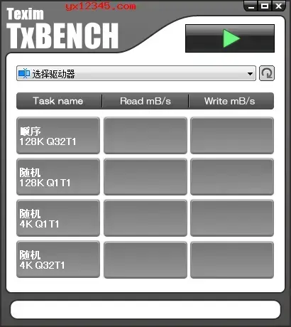 TxBENCH 中文绿色版
