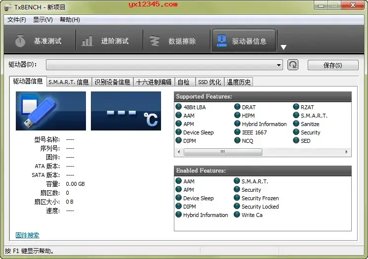 TxBENCH 中文绿色版