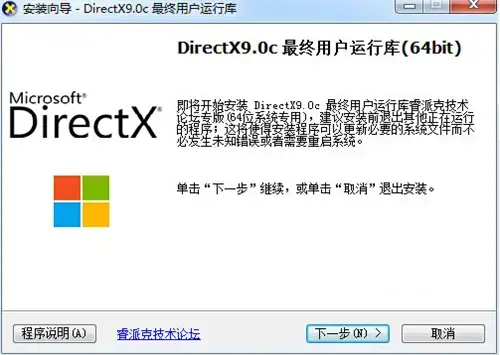 directx9.0c directx9.0c