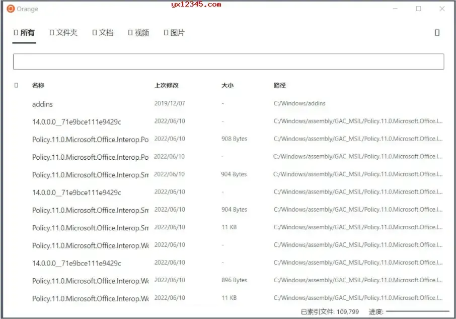 Orange桌面搜索引擎