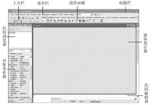 编程开发软件delphi7免注册版