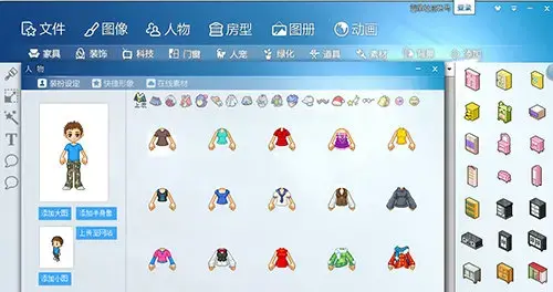 图个轻松官方版