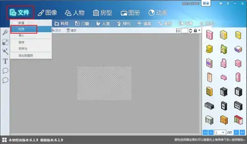 图个轻松官方版