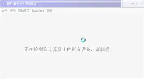 硬件精灵 硬件精灵
