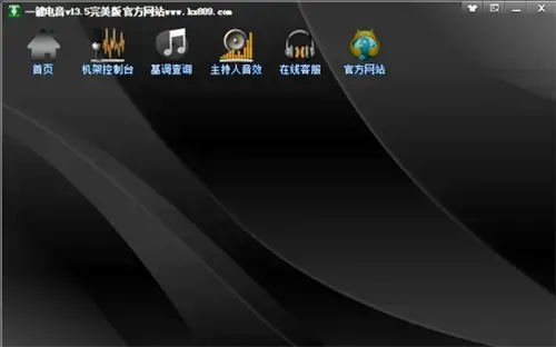 一键电音官方版