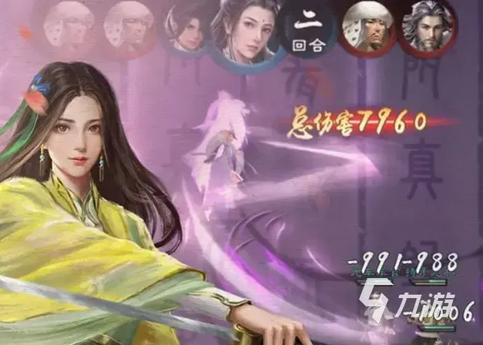 新倚天屠龙记 1.1.27安卓版 新倚天屠龙记 1.1.27安卓版