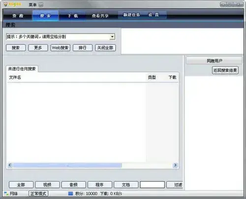 vagaa哇嘎