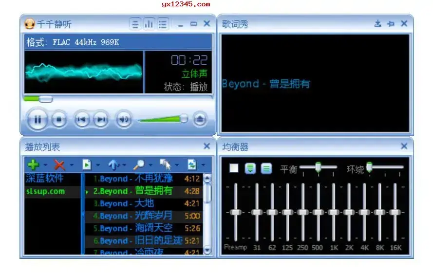 千千静听怀旧绿色版 TTPlayer千千静听含69款皮肤打包