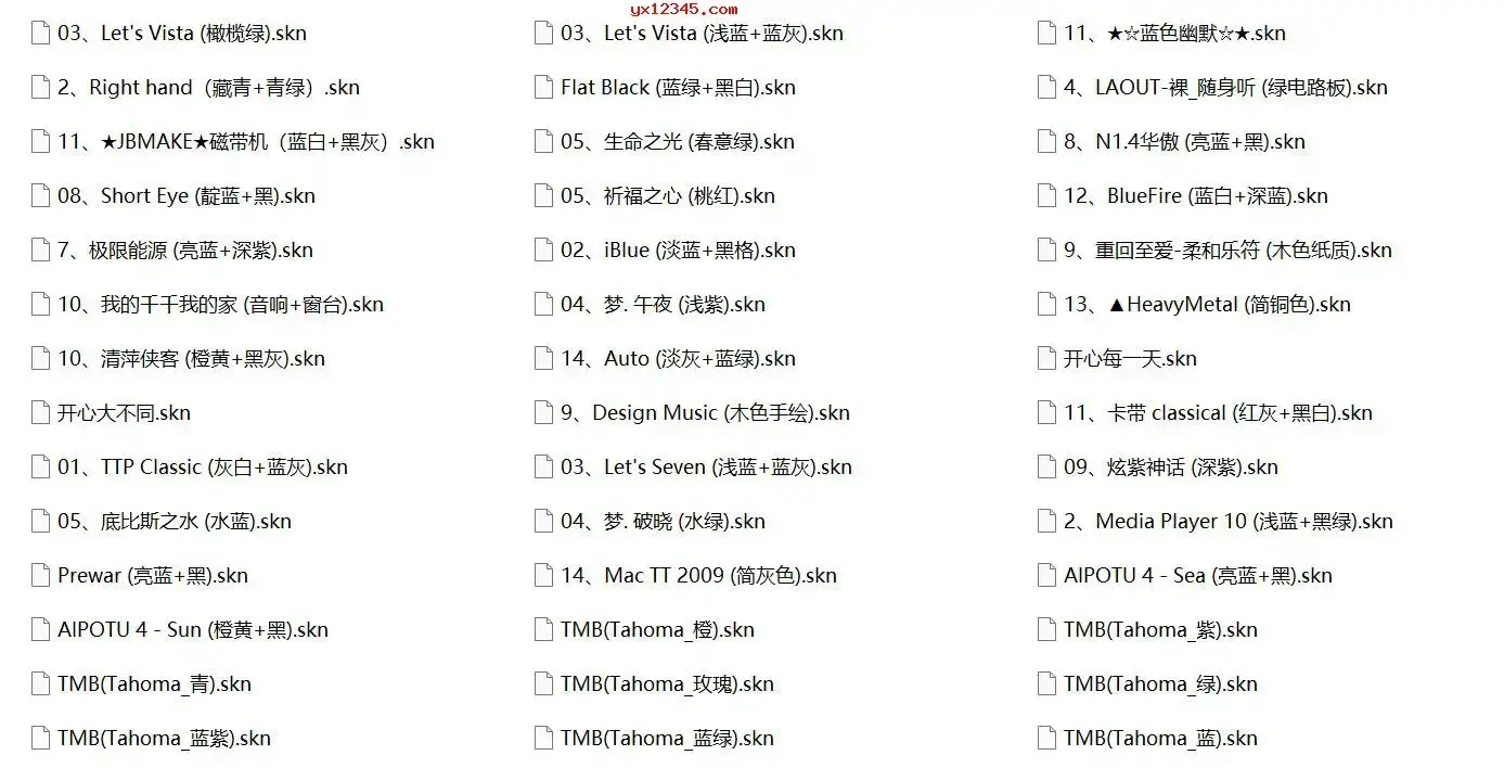 千千静听怀旧绿色版 TTPlayer千千静听含69款皮肤打包