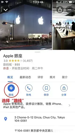 google地图高清卫星地图手机版
