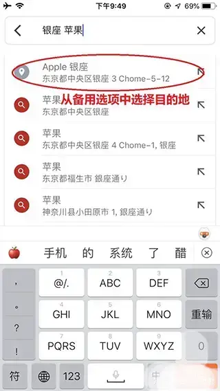 google地图高清卫星地图手机版