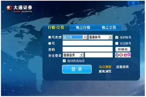 大通证券神通版