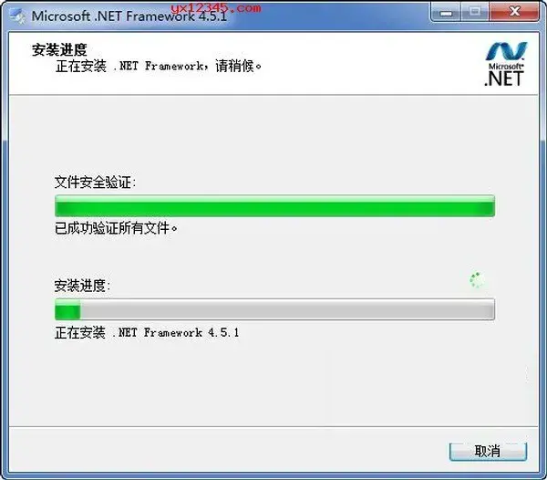 .NET Framework中文离线安装包大全